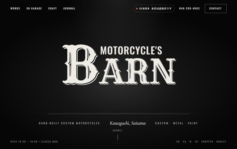 MOTORCYCLE'S BARN のホームページ（トップ画面）
